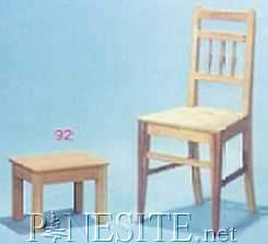 Pinesite.com